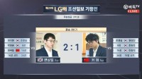 韩国围棋国家队教练：死子规则是因为中国棋手长期不尊重韩国规则