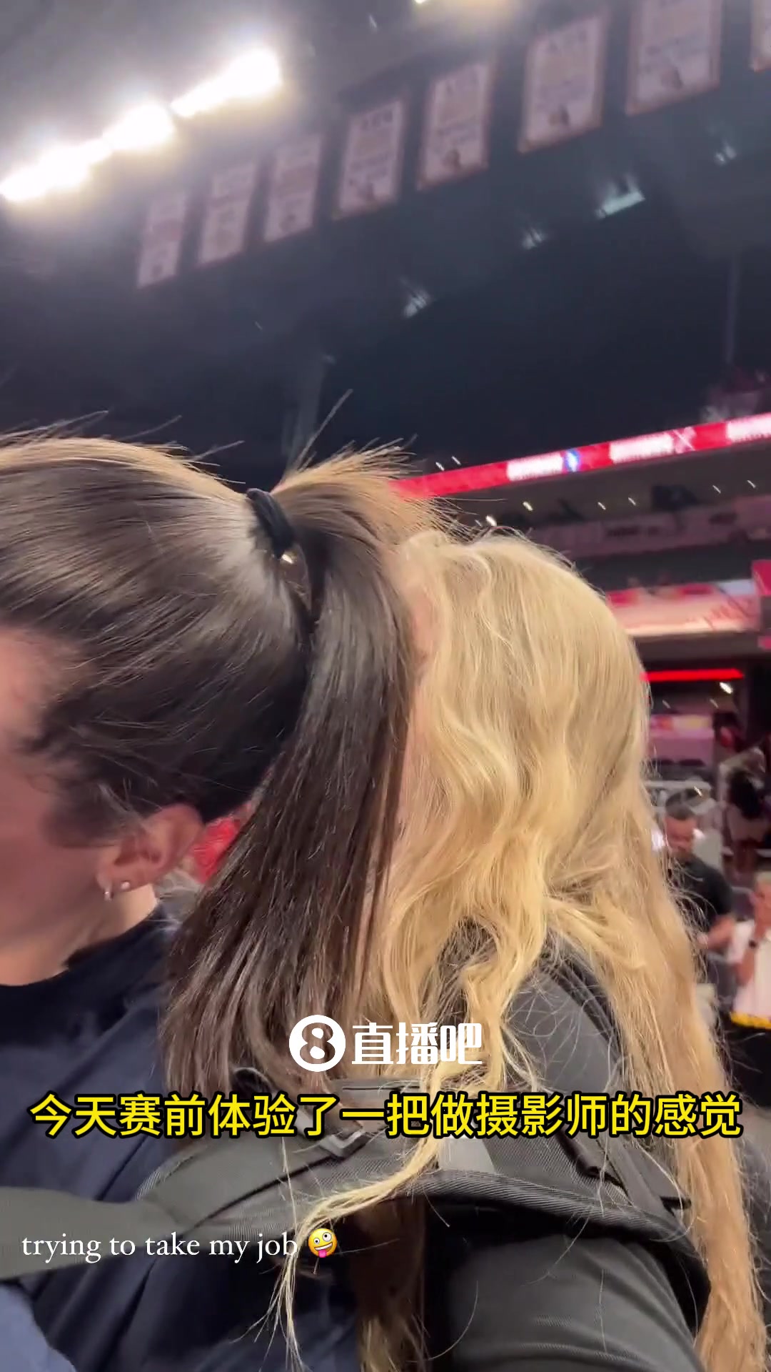 跟摄影师抢活🤪凯特琳-克拉克赛前体验摄影师工作 拍得还不错？