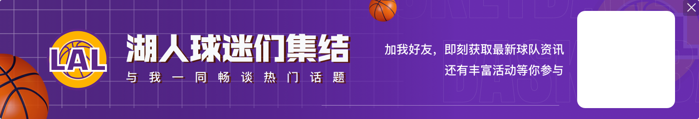 奥巴马:对我来说乔丹仍然是GOAT 他的巅峰时期比勒布朗更强