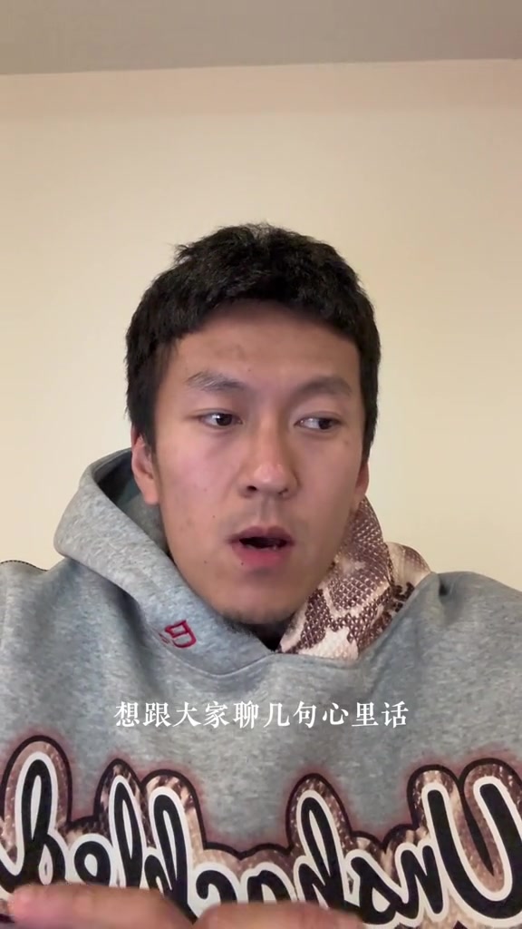 杨政自宣:决定放弃今年体测 压力太大头都快秃了