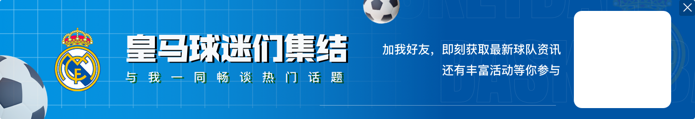 龙赛罗:弗里克的巴萨正在毁灭,西甲冠军将在马德里球队产生